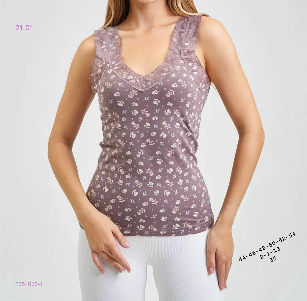 Майка 2054670-1