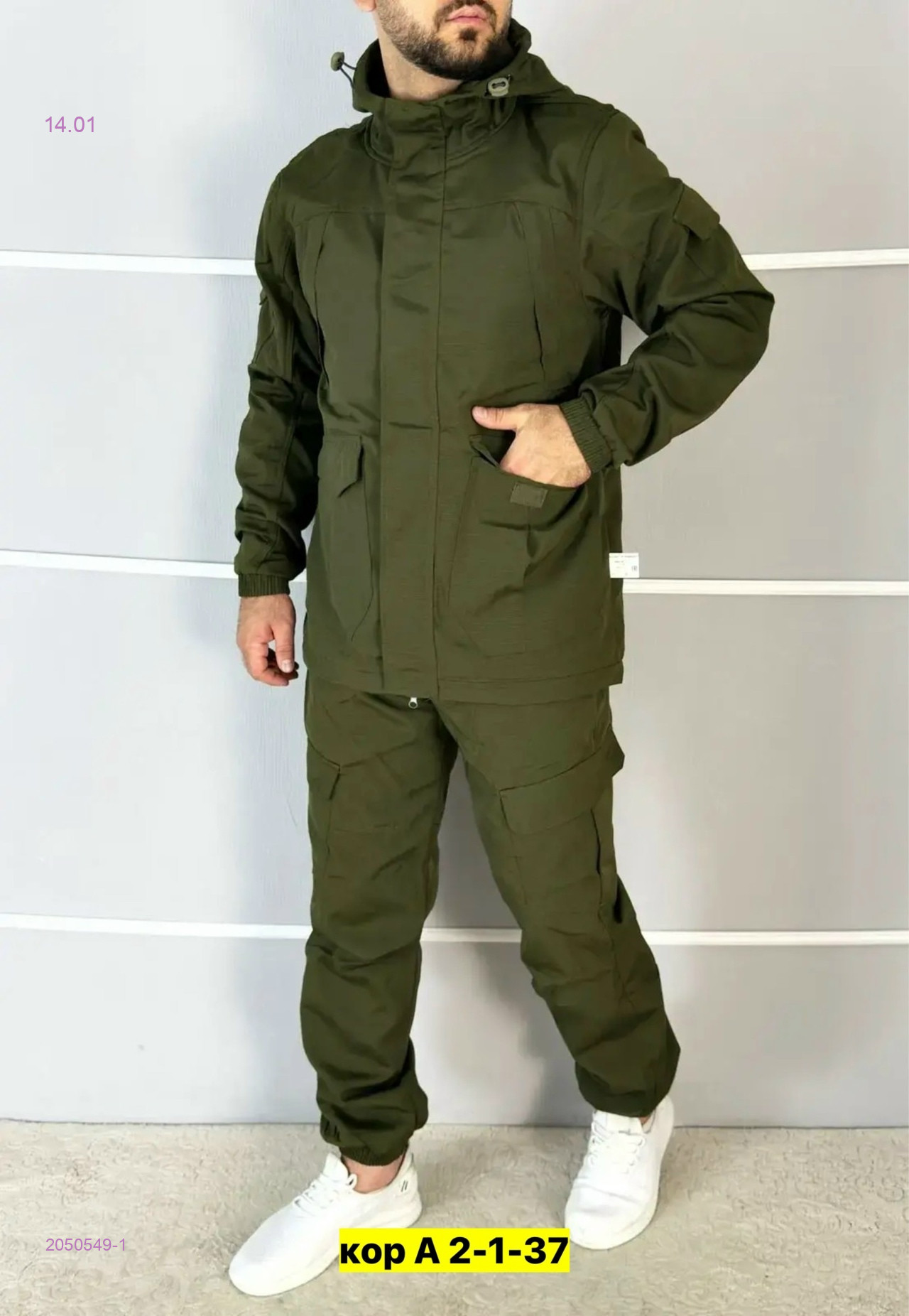 Костюм весна-осень 2050549-1