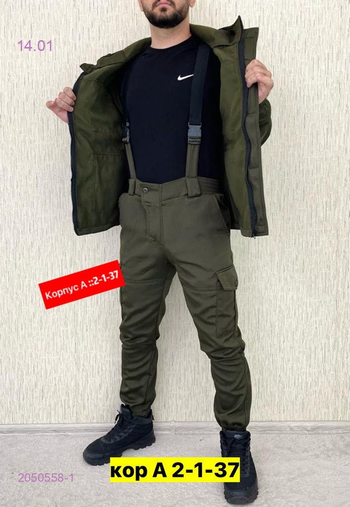 Костюм весна-осень 2050558-1