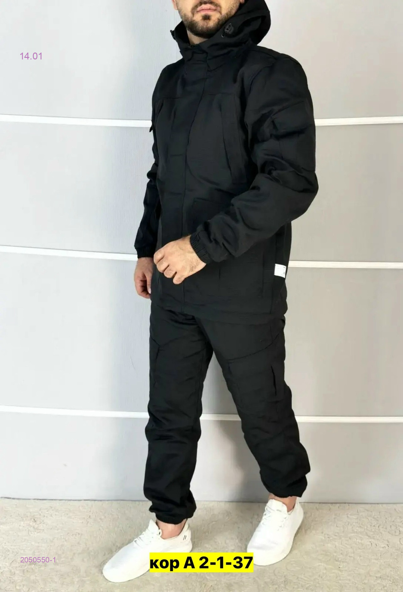 Костюм весна-осень 2050550-1