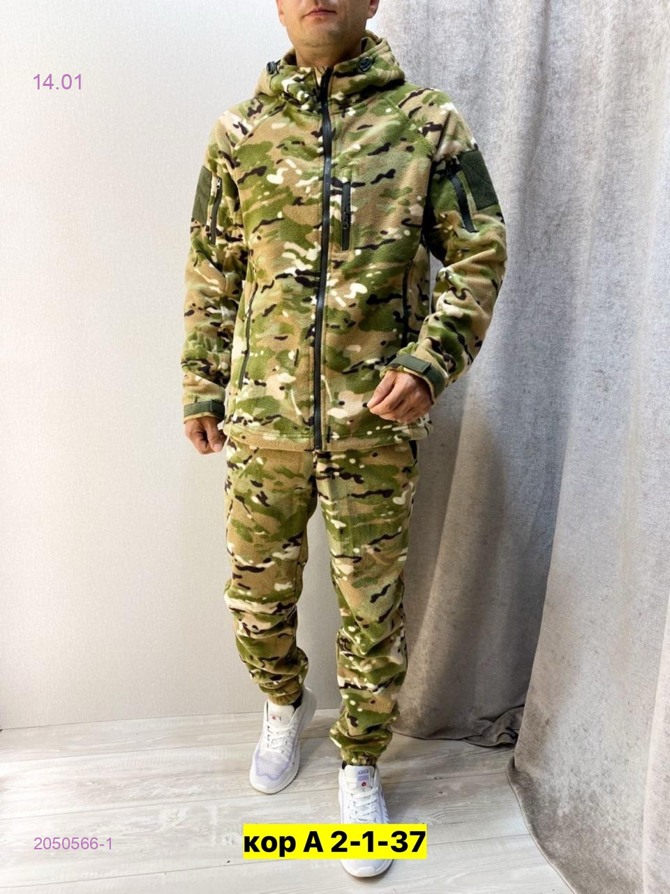 Костюм весна-осень 2050566-1