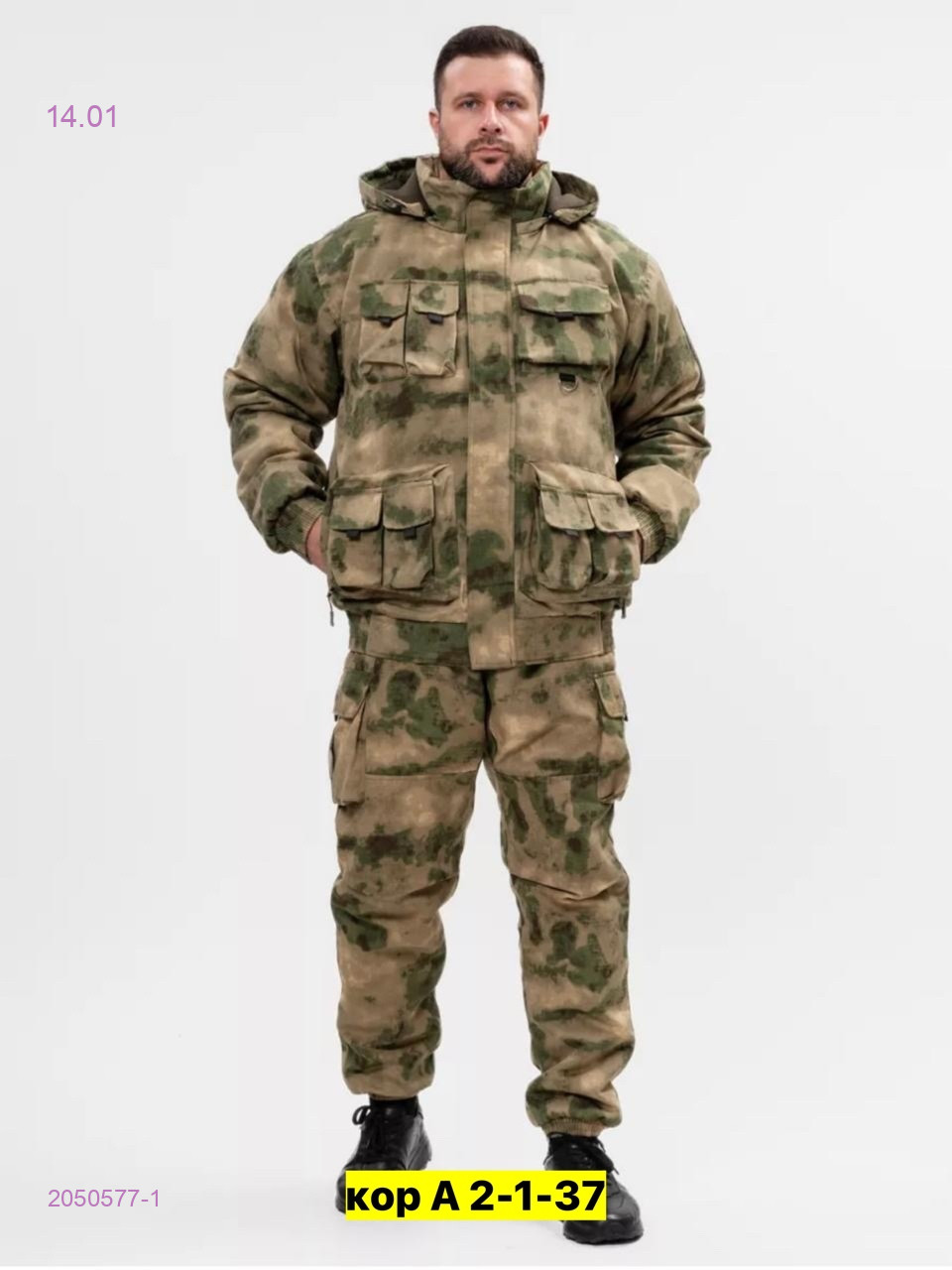 Костюм зимний 2050577-1