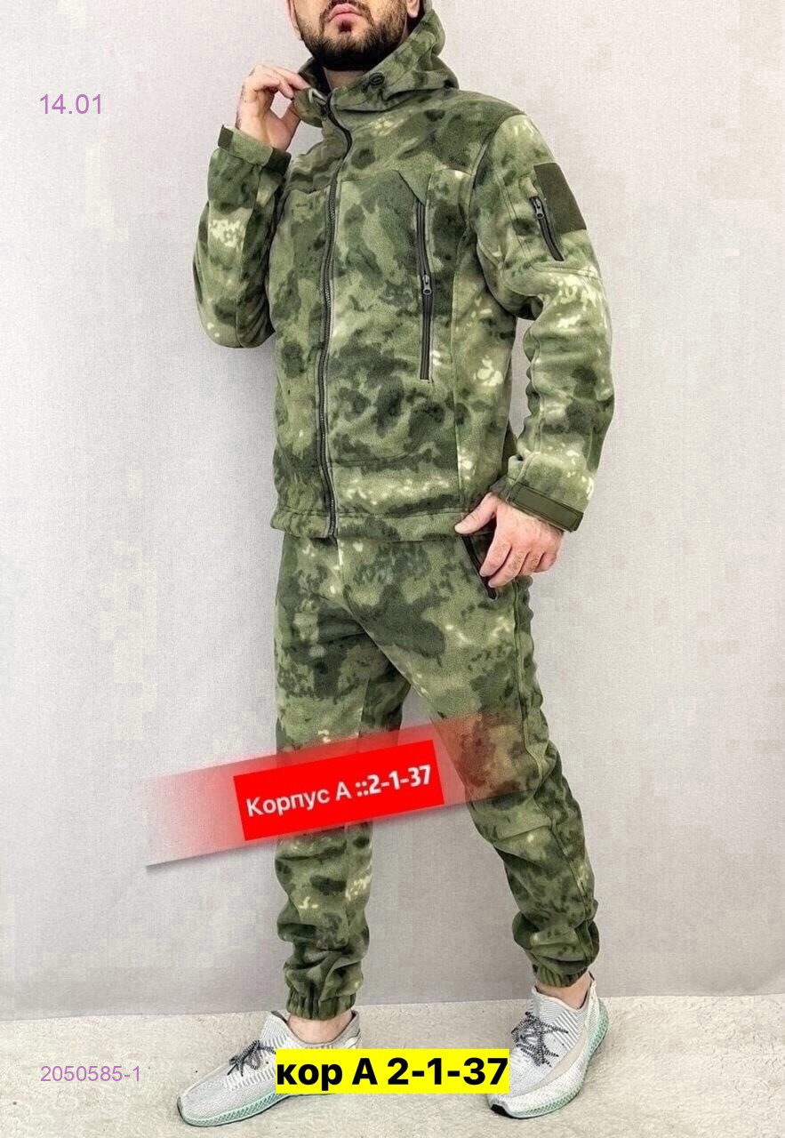 Костюм весна-осень 2050585-1