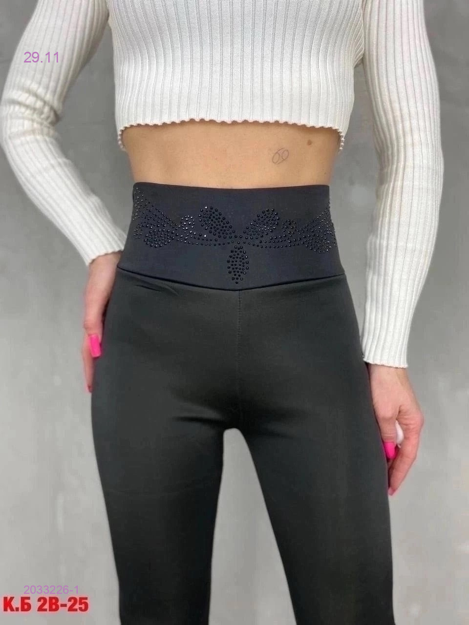 Лосины с мехом 2033226-1