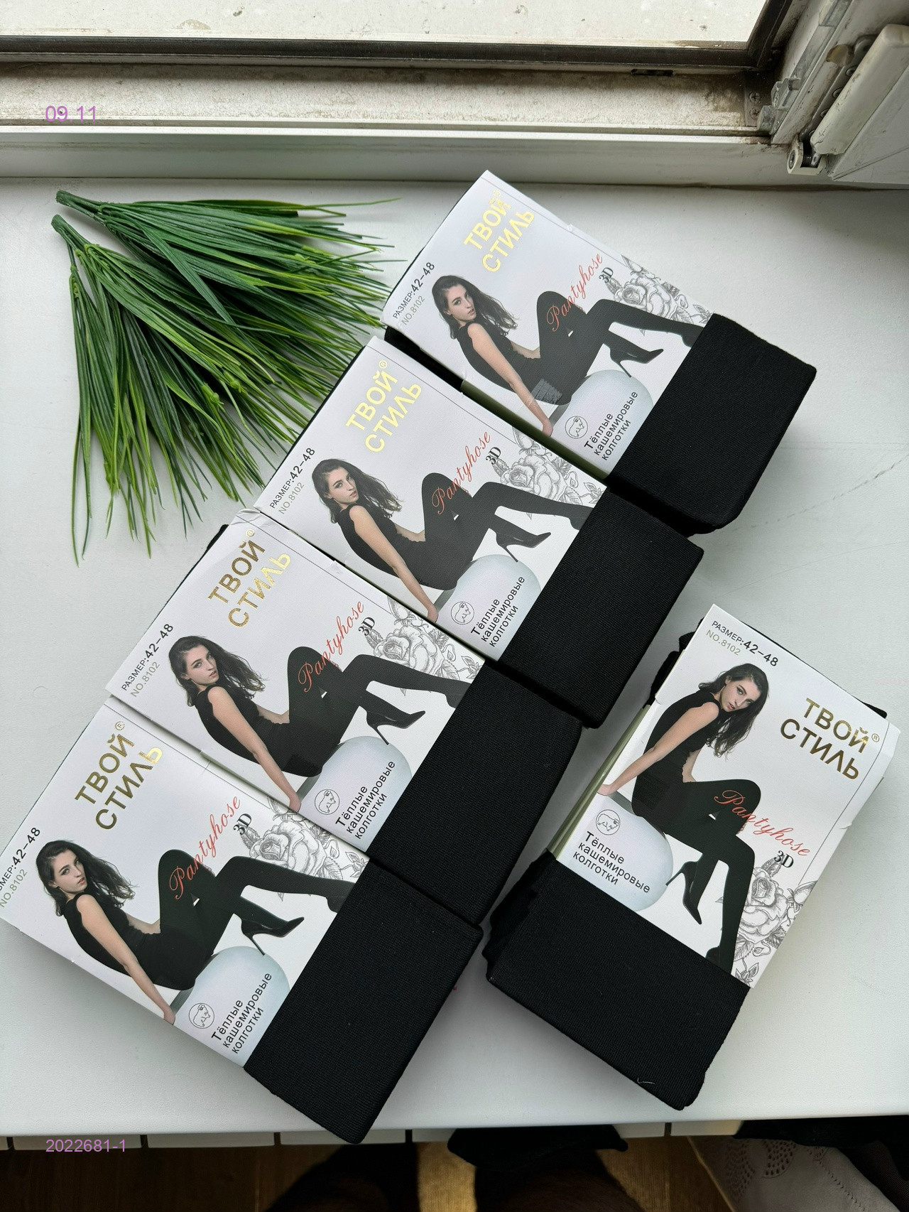 Колготки 2022681-1