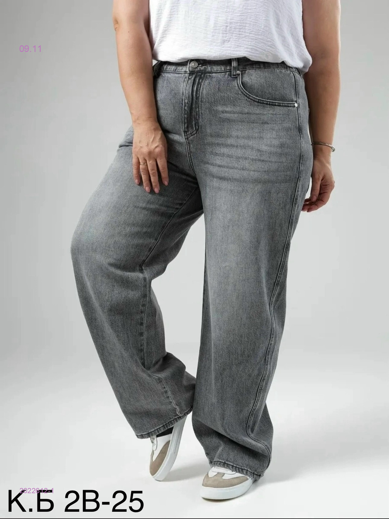 Джинсы 2022612-1