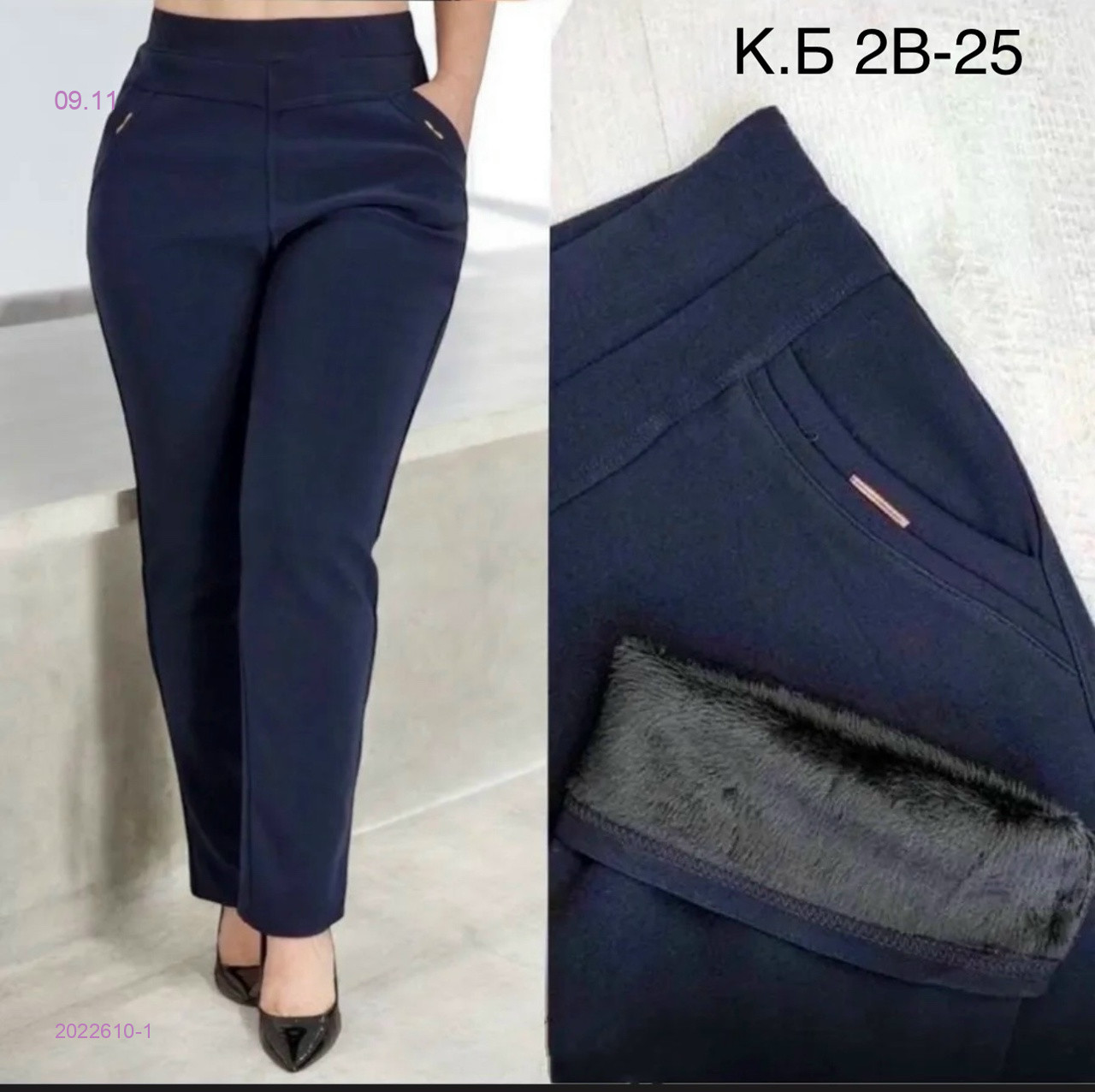 Лосины с мехом 2022610-1