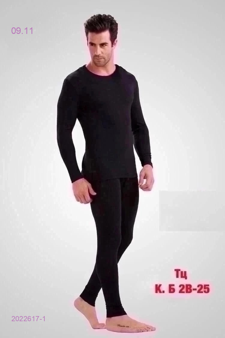 Термокомплект с начесом 2022617-1