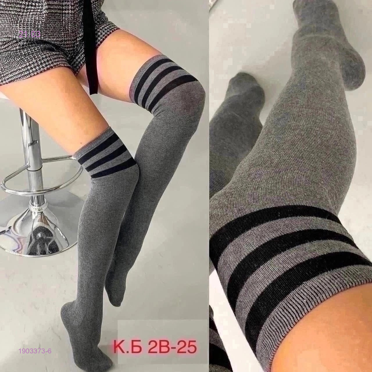 Ботфорты 1903373-6