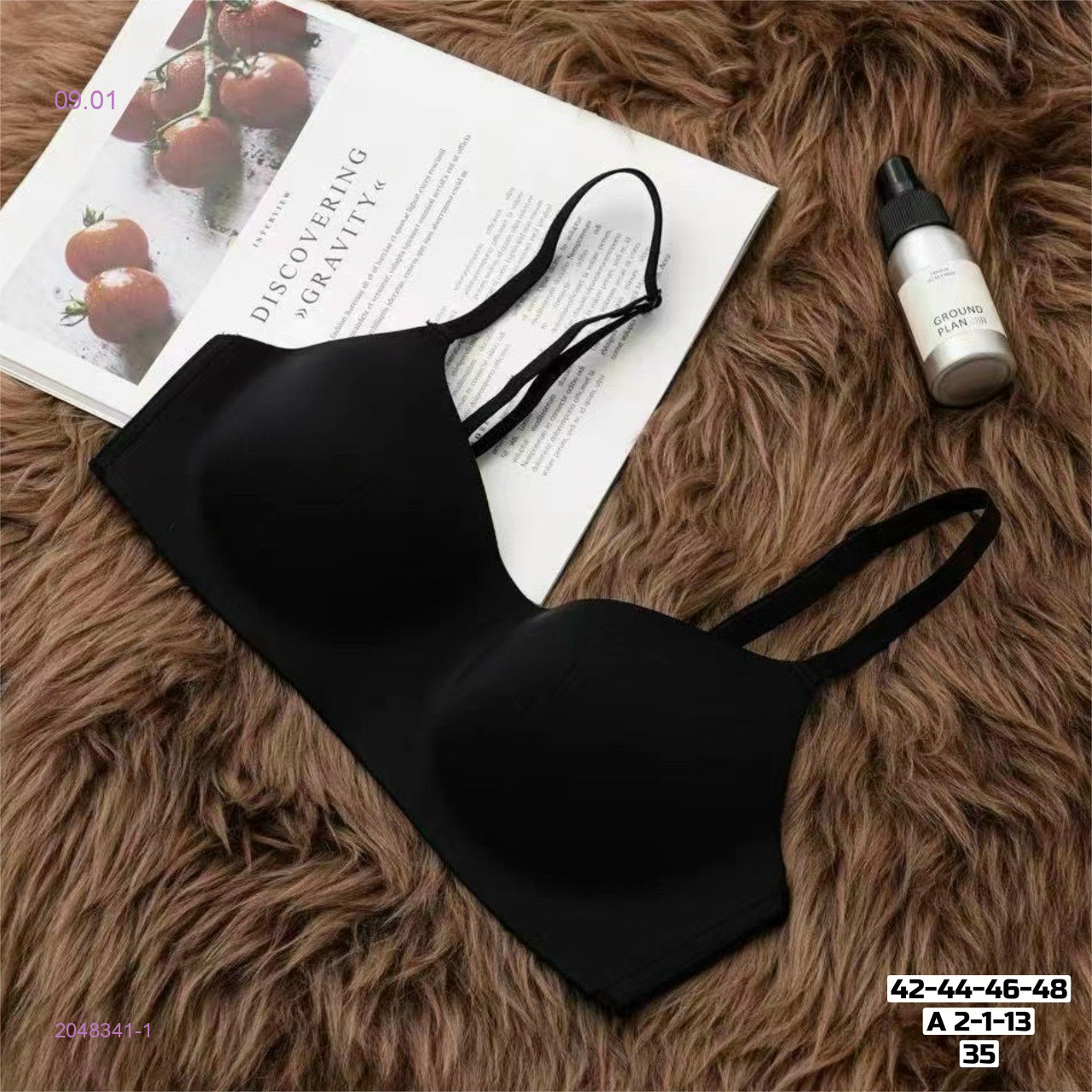 Бюстгальтер 2048341-1