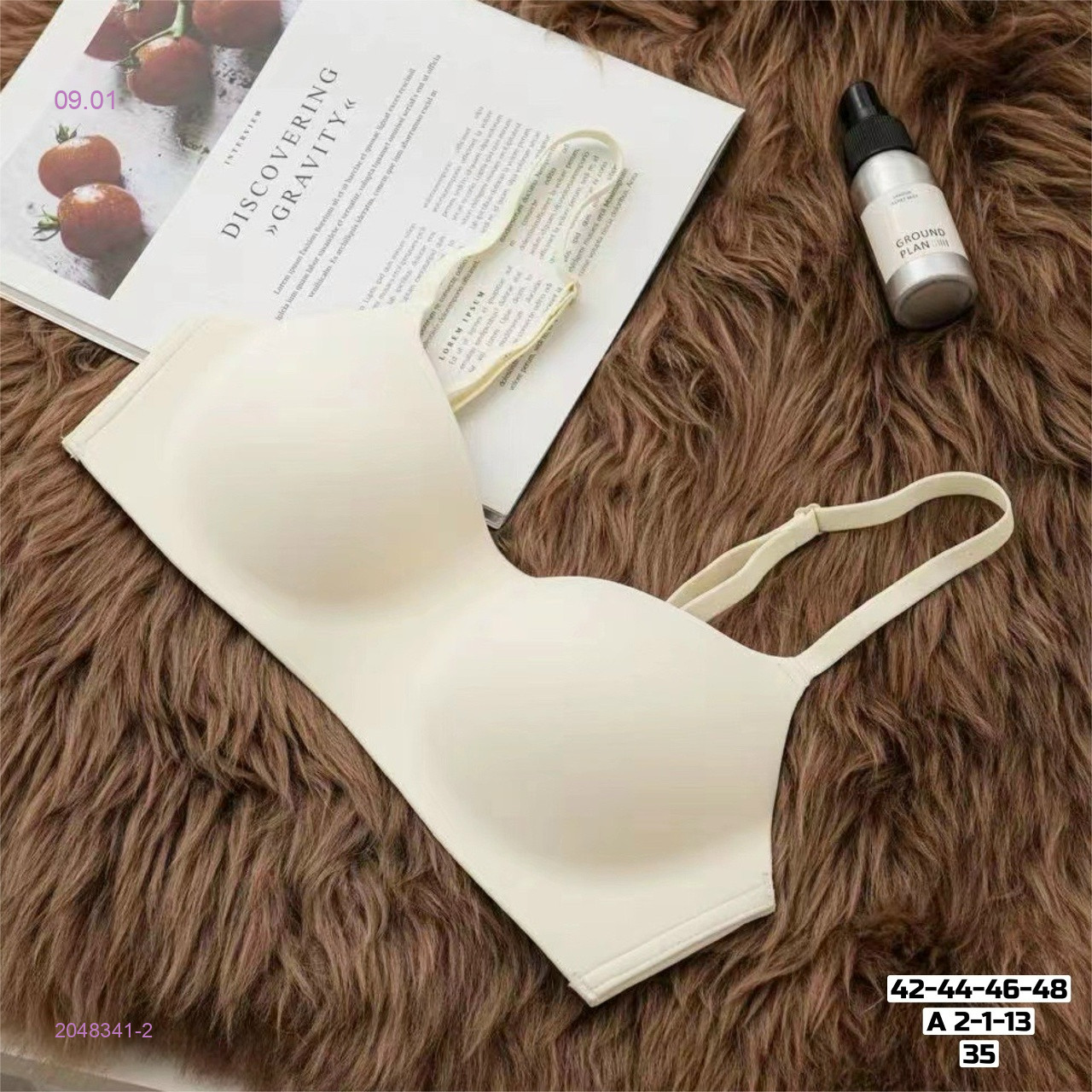 Бюстгальтер 2048341-2