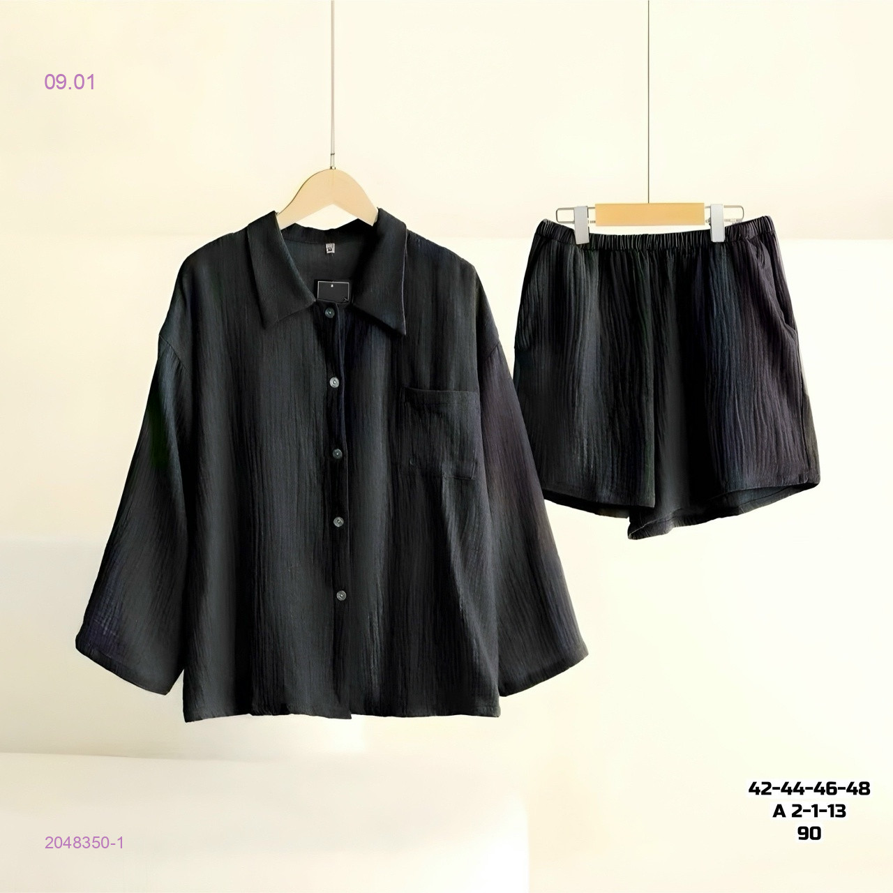 Пижама 2048350-1