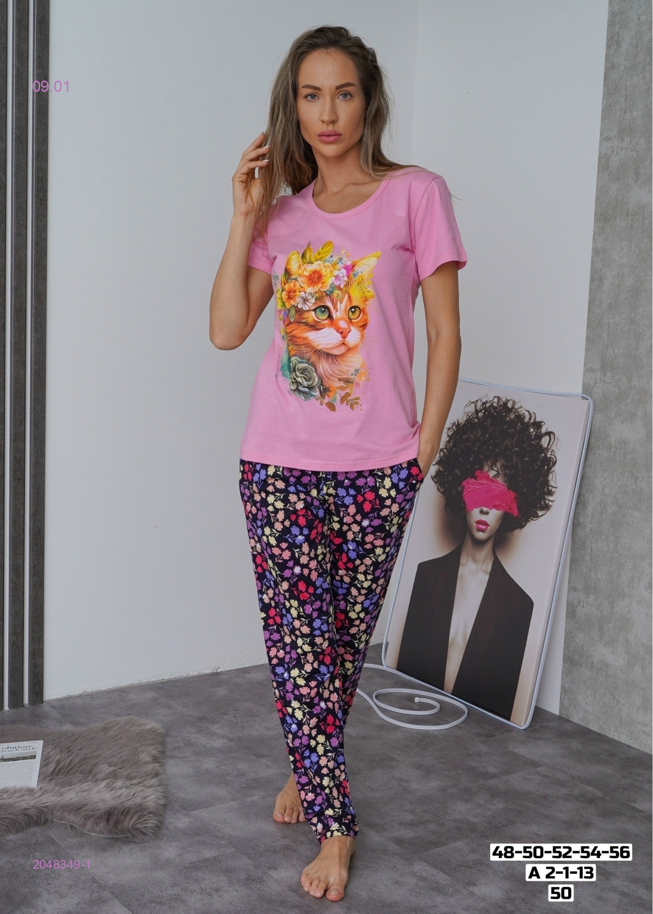 Пижама 2048349-1