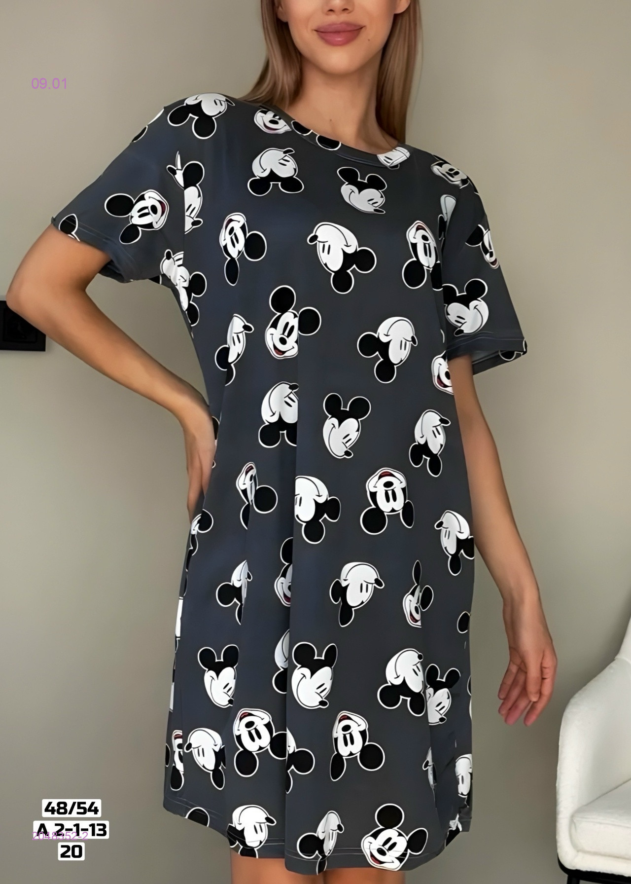 Туника 2048352-2