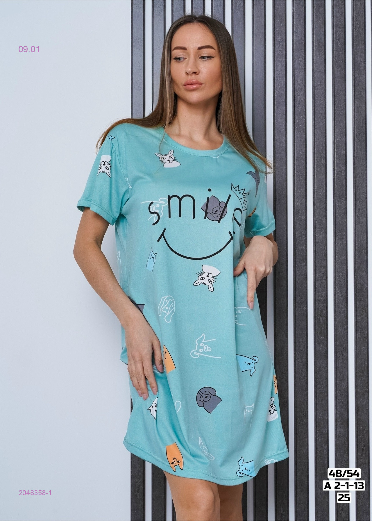 Туника 2048358-1