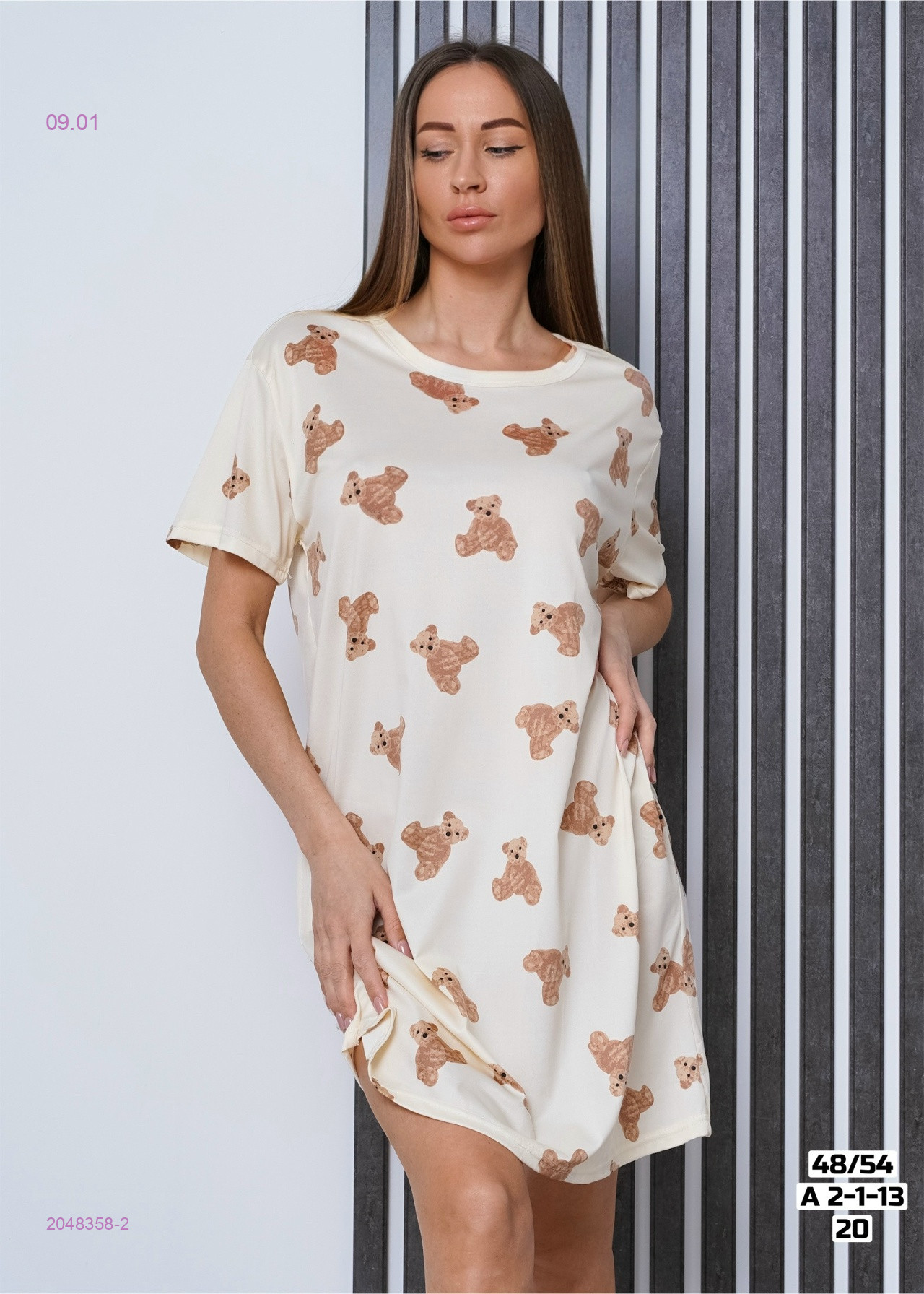 Туника 2048358-2