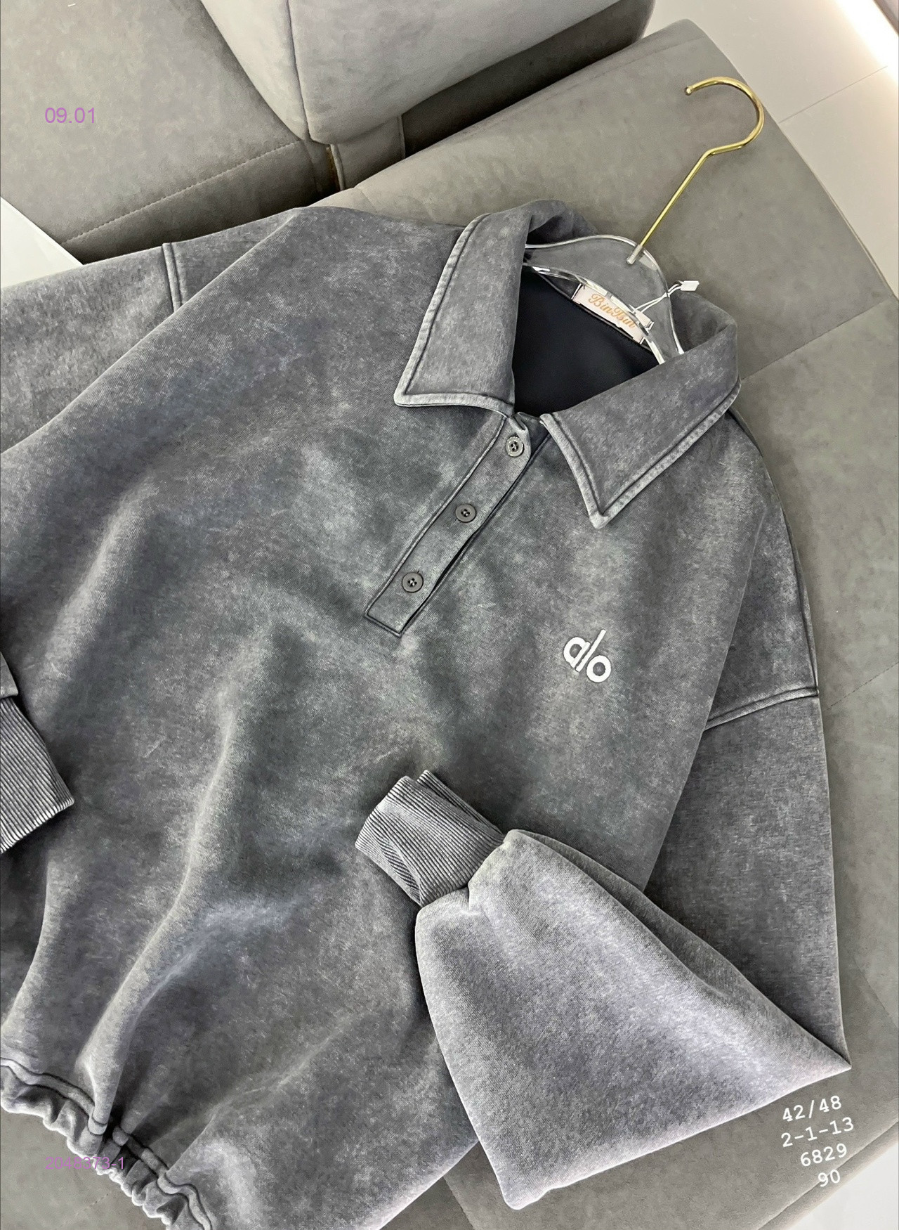 Свитшот 2048373-1