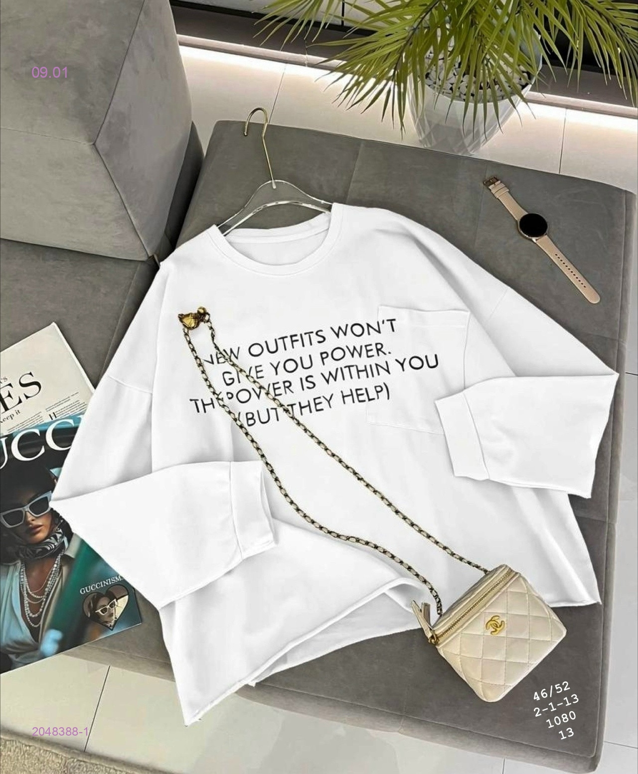 Свитшот 2048388-1