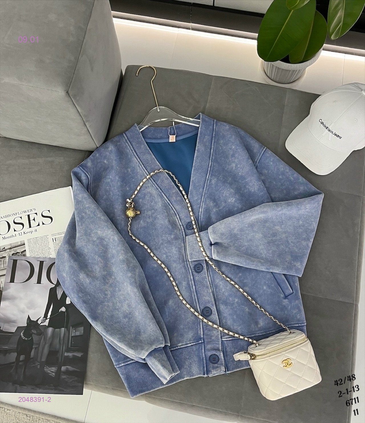 Кардиган 2048391-2