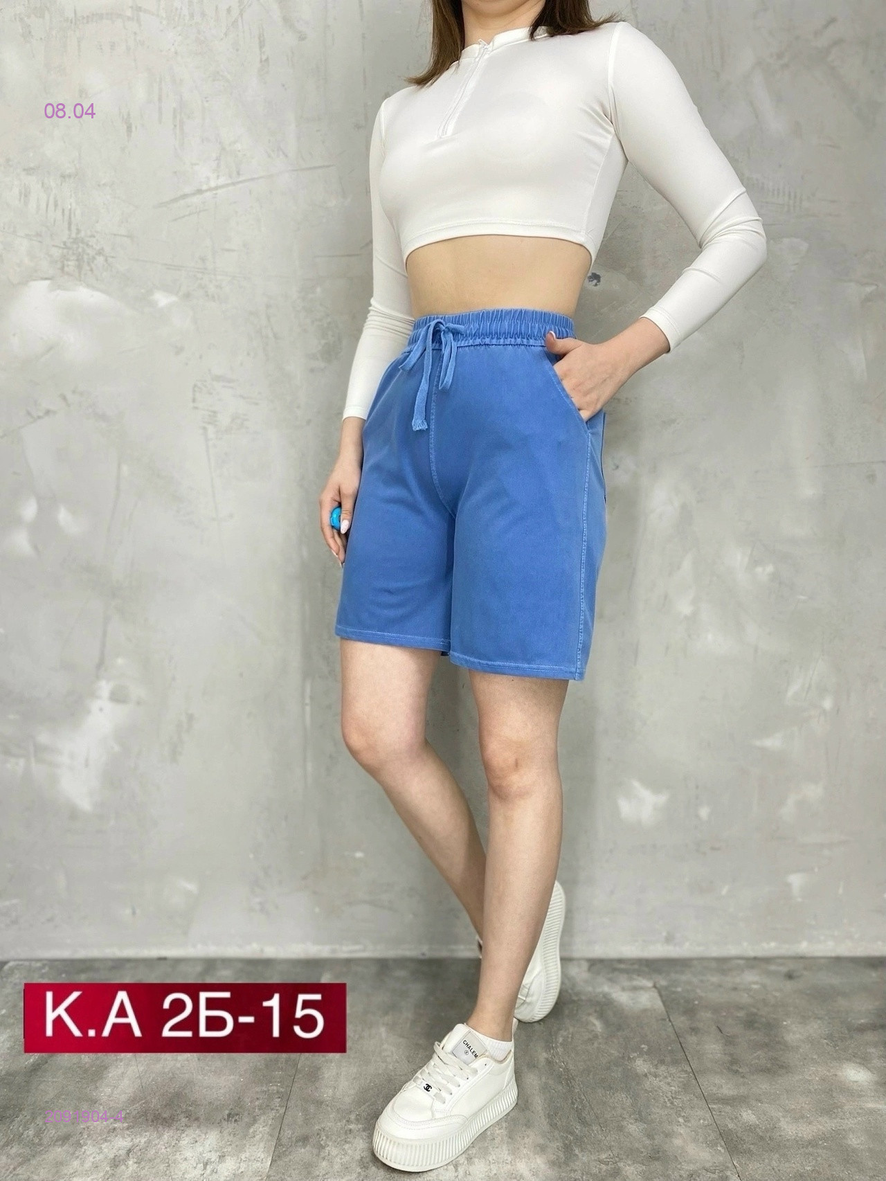 Шорты 2091904-4