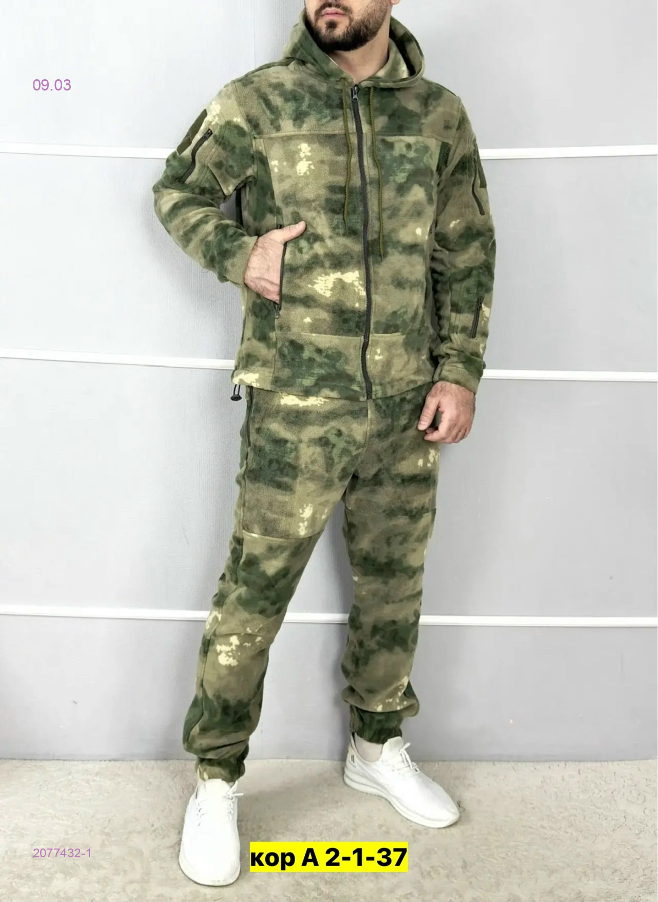 Костюм весна-осень 2077432-1