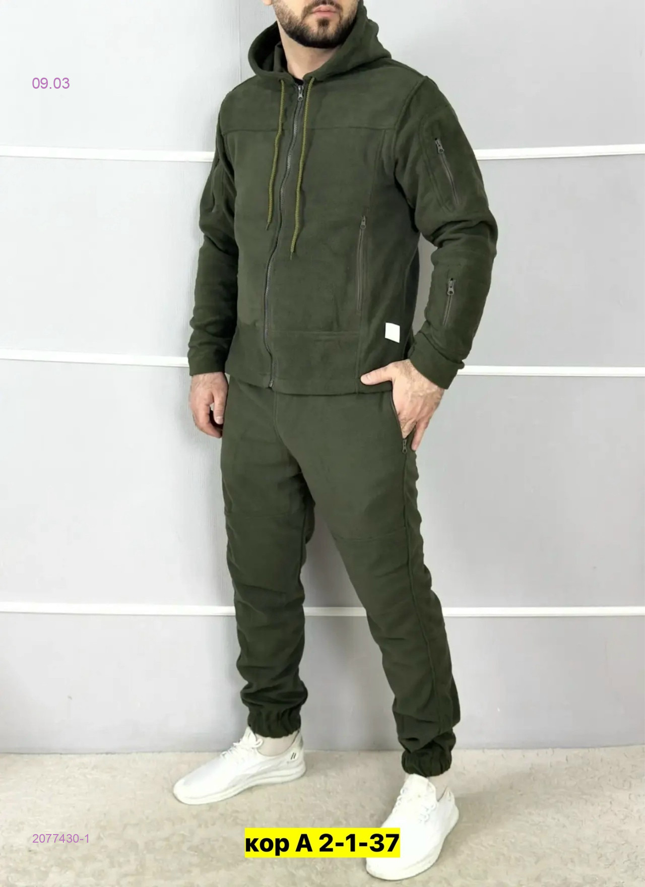 Костюм весна-осень 2077430-1