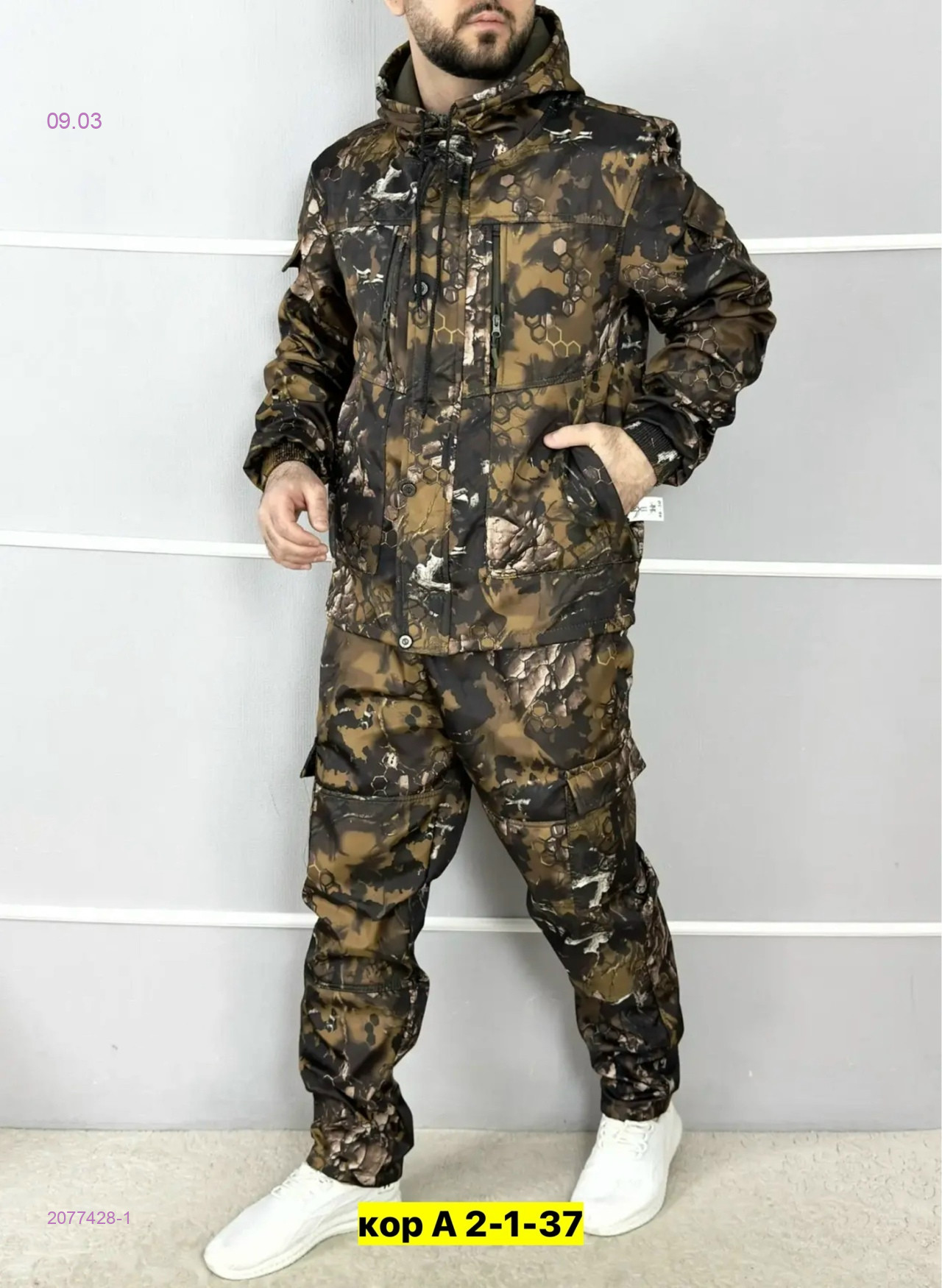 Костюм весна-осень 2077428-1