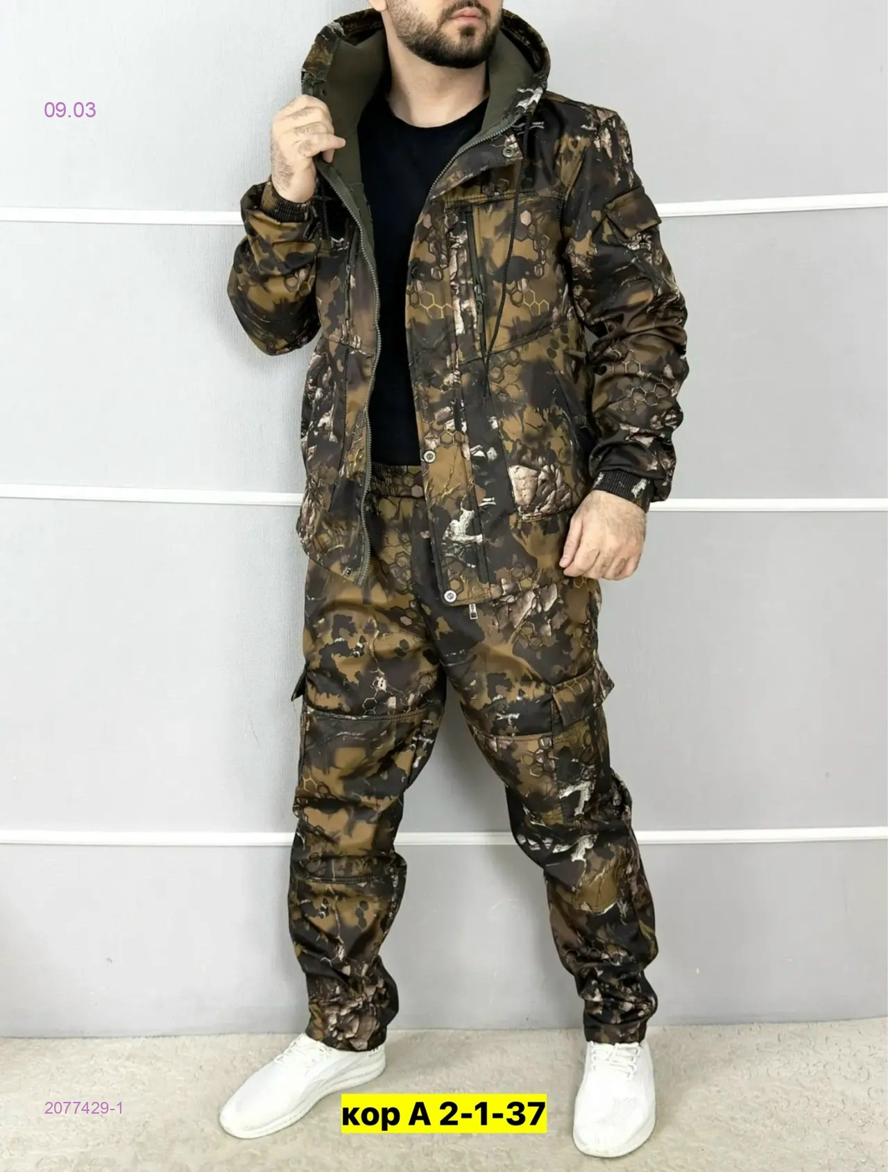 Костюм весна-осень 2077429-1