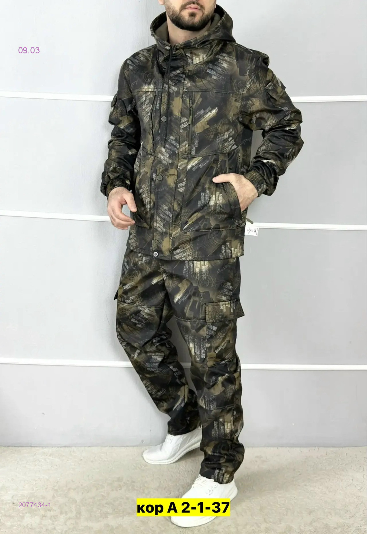 Костюм весна-осень 2077434-1