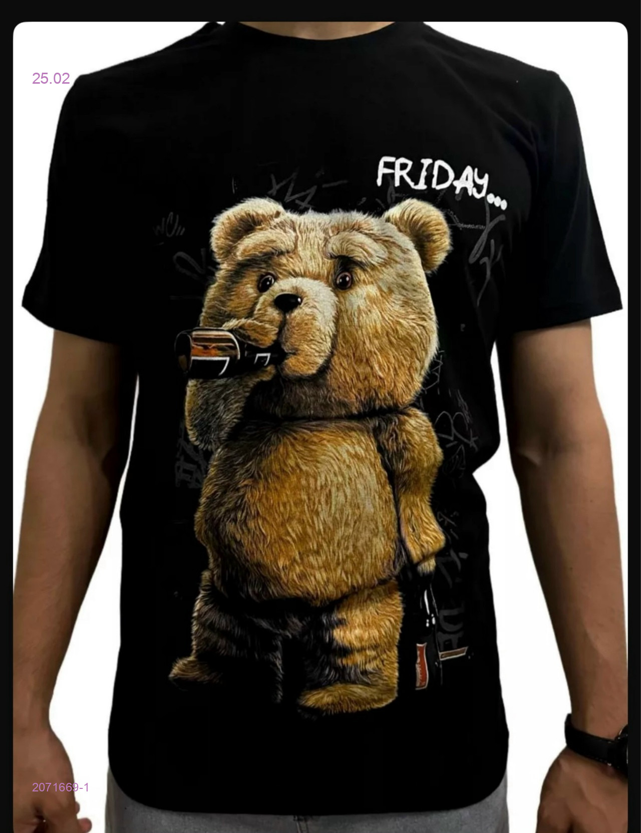 Футболка 2071669-1