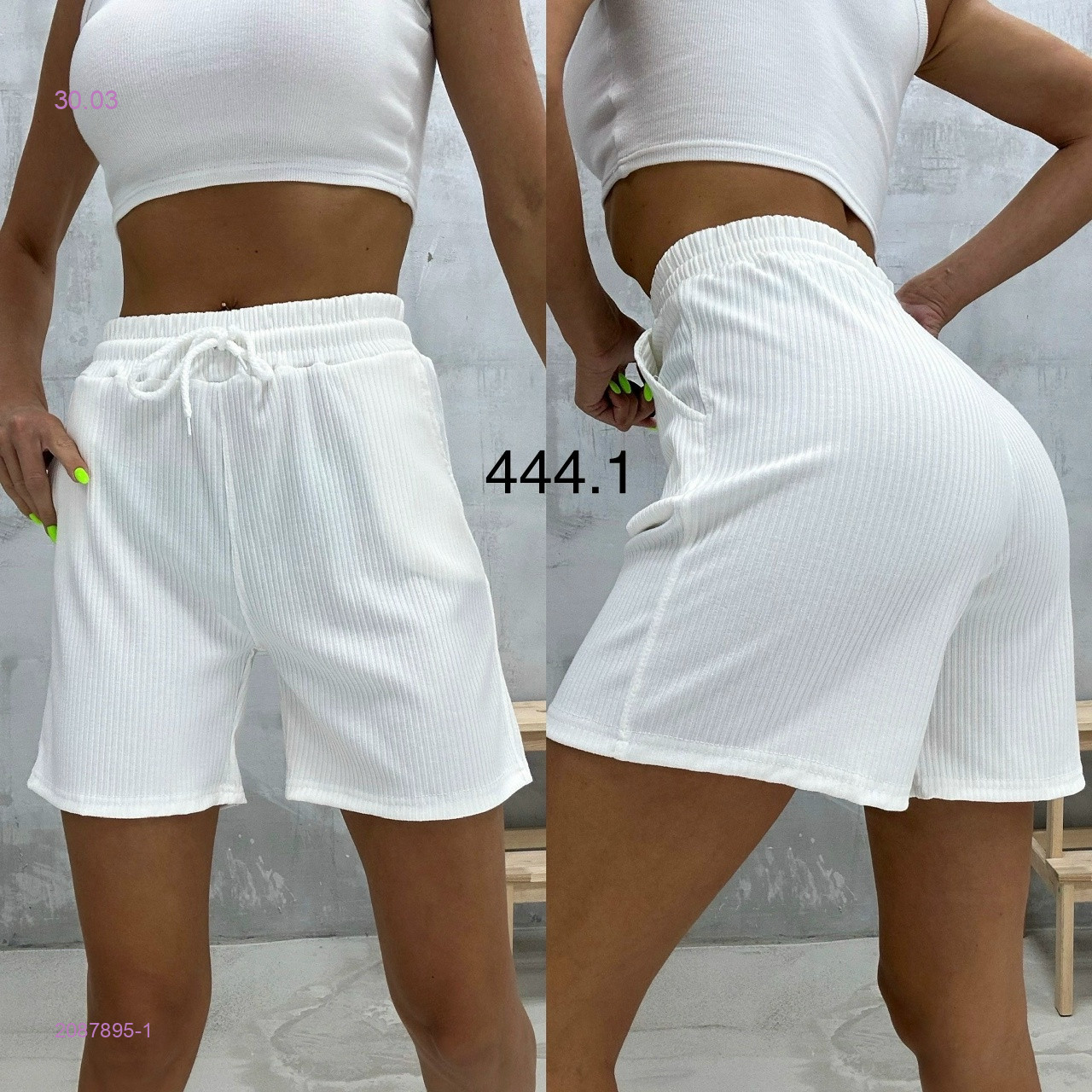 ШОрты 2087895-1