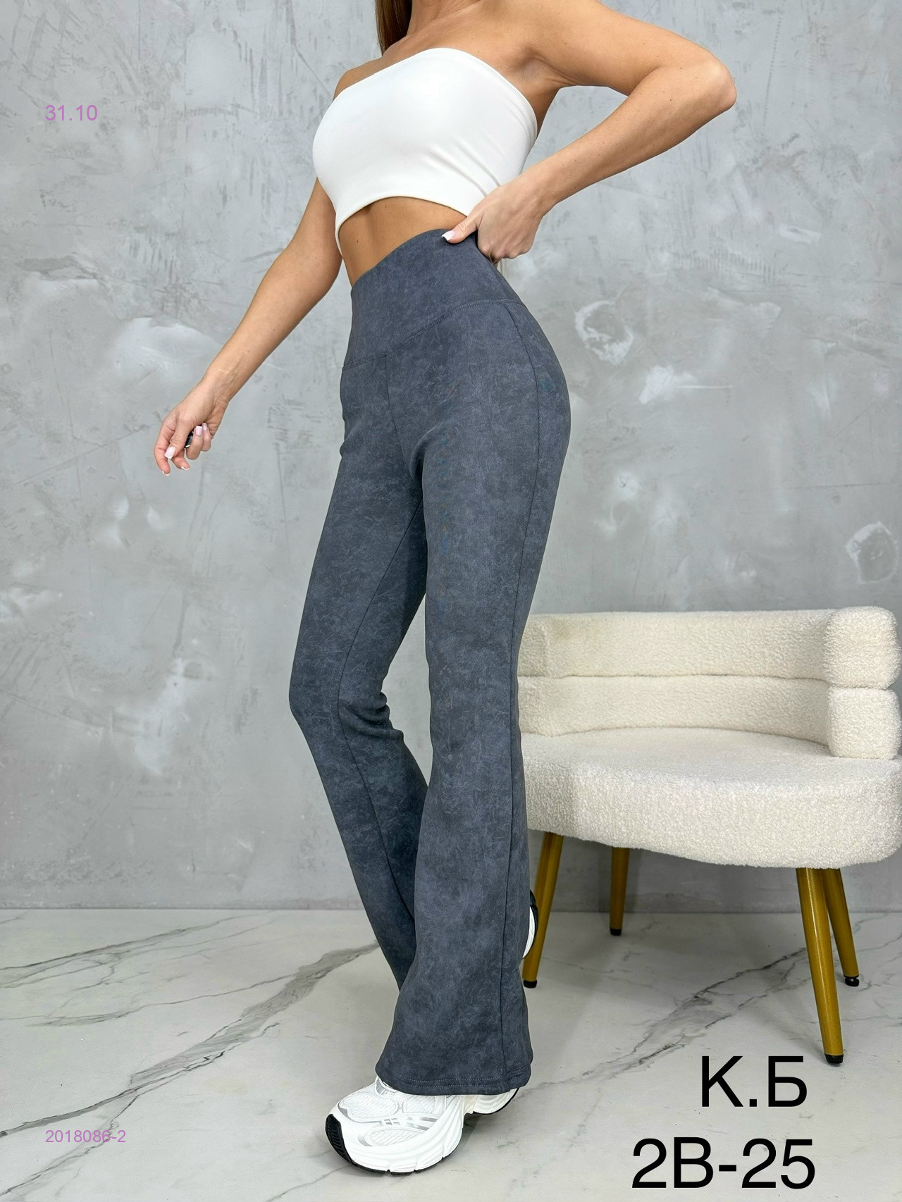 Леггинсы клёш с мехом 2018086-2