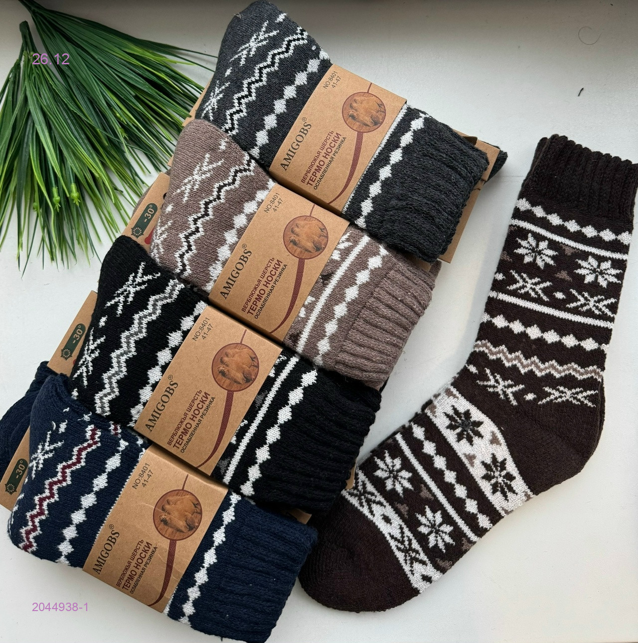 Носки мужские 10 пар 2044938-1