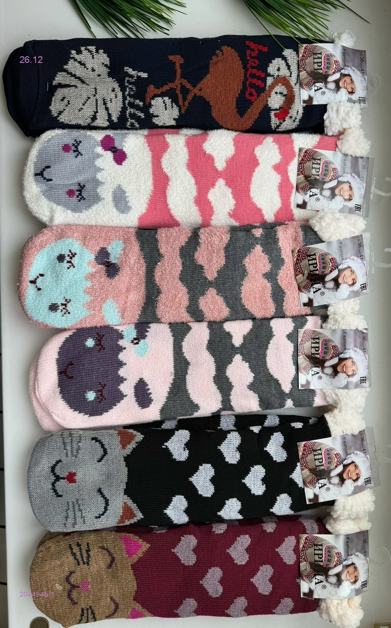 Носки женские 6 пар 2044945-1