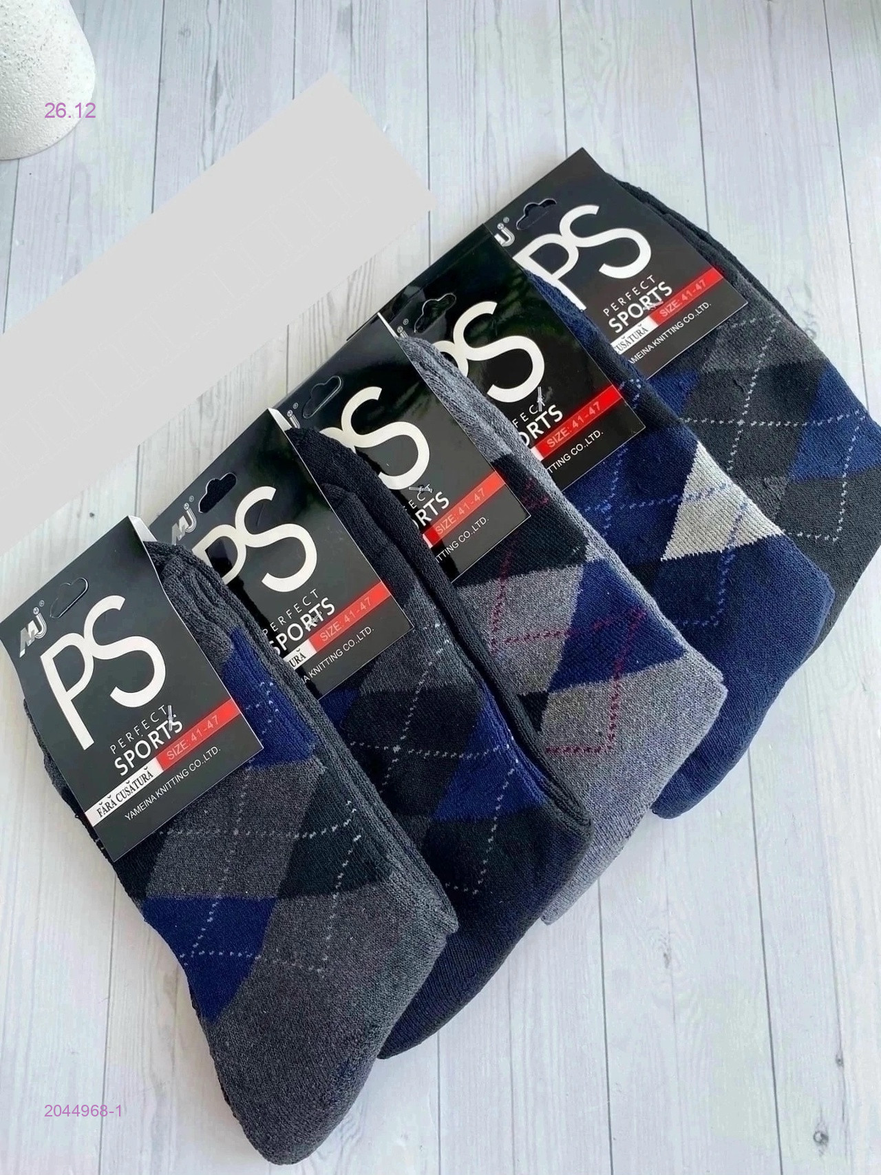 Носки мужские 12 пар 2044968-1
