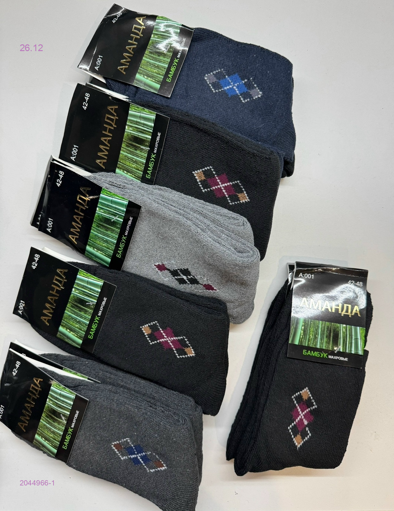 Носки мужские 12 пар 2044966-1