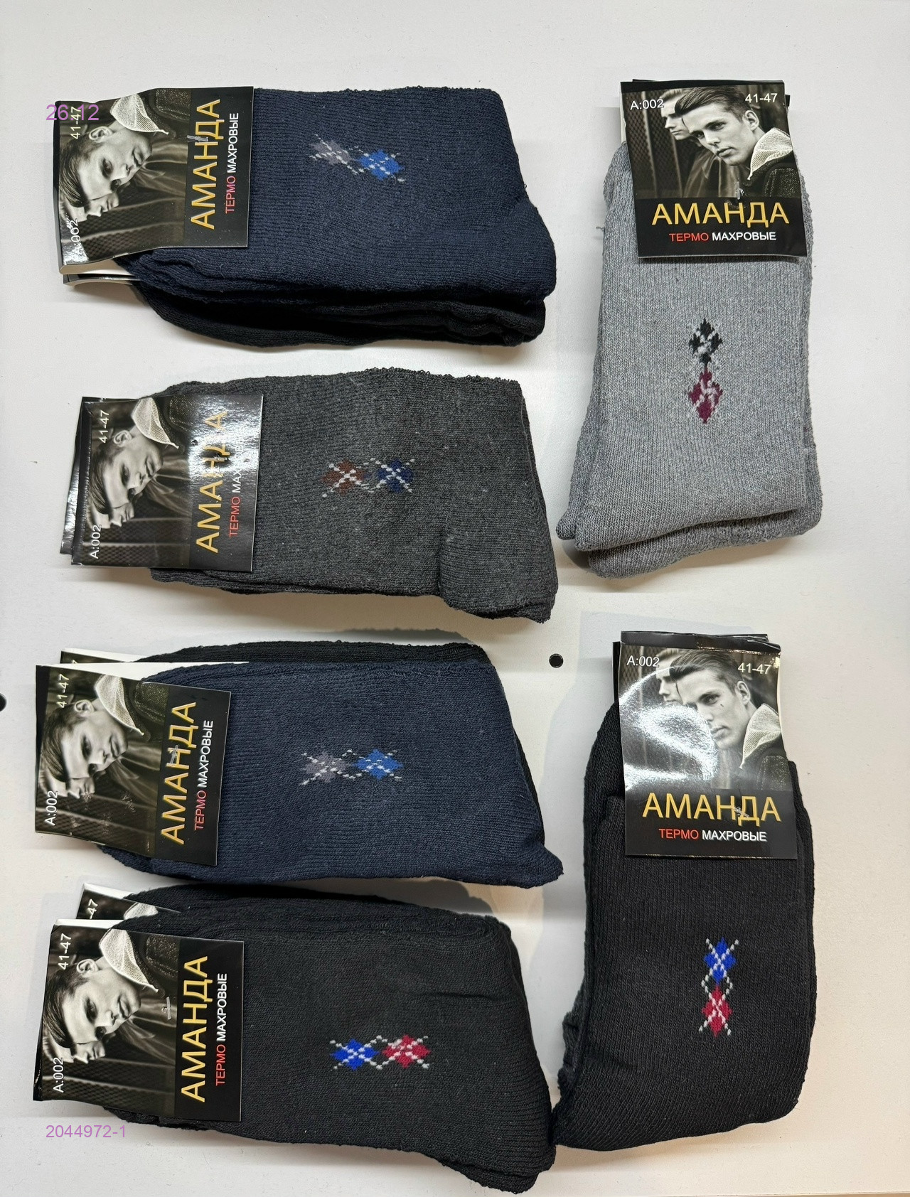 Носки мужские 12 пар 2044972-1