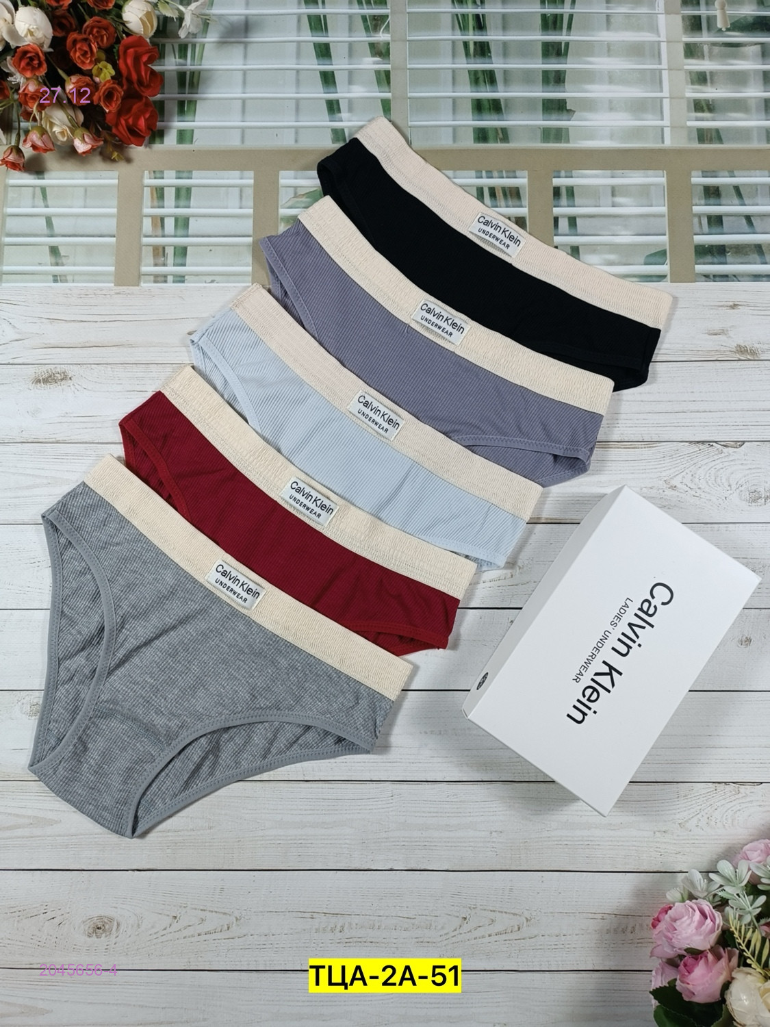 Трусы 5 шт 2045656-4