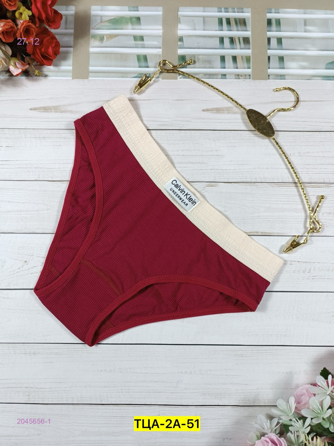 Трусы 5 шт 2045656-1