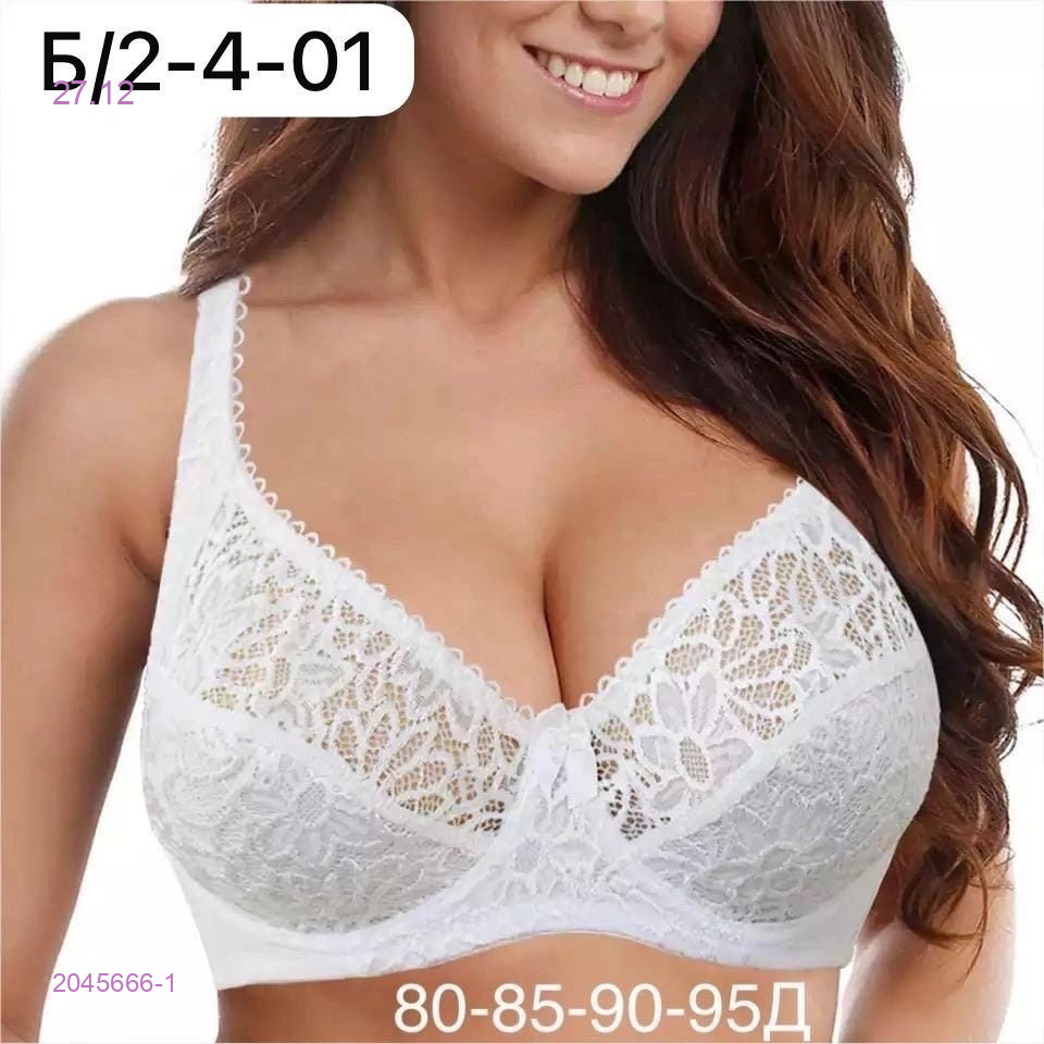 Бюстгальтер 2045666-1