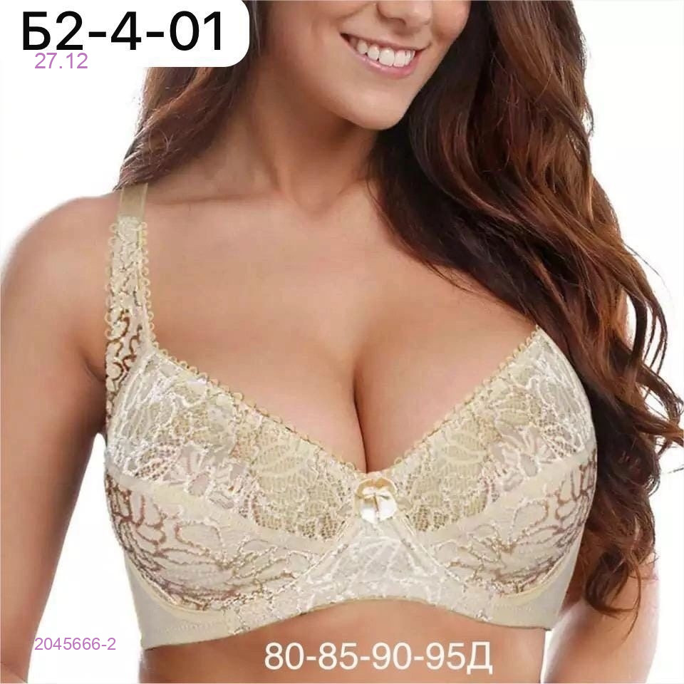 Бюстгальтер 2045666-2