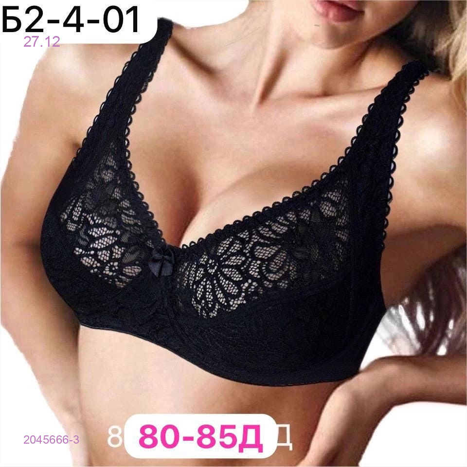 Бюстгальтер 2045666-3