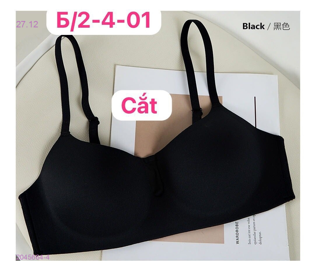 Лифчик 2045664-4