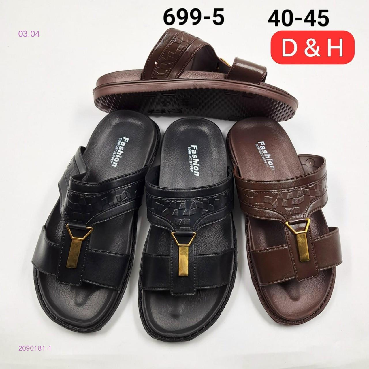 Тапочки 2090181-1