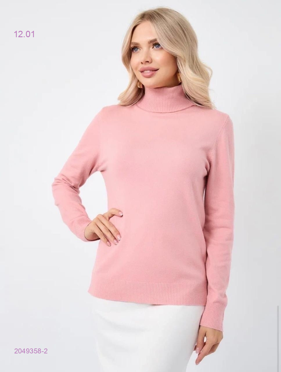 Водолазка 2049358-2