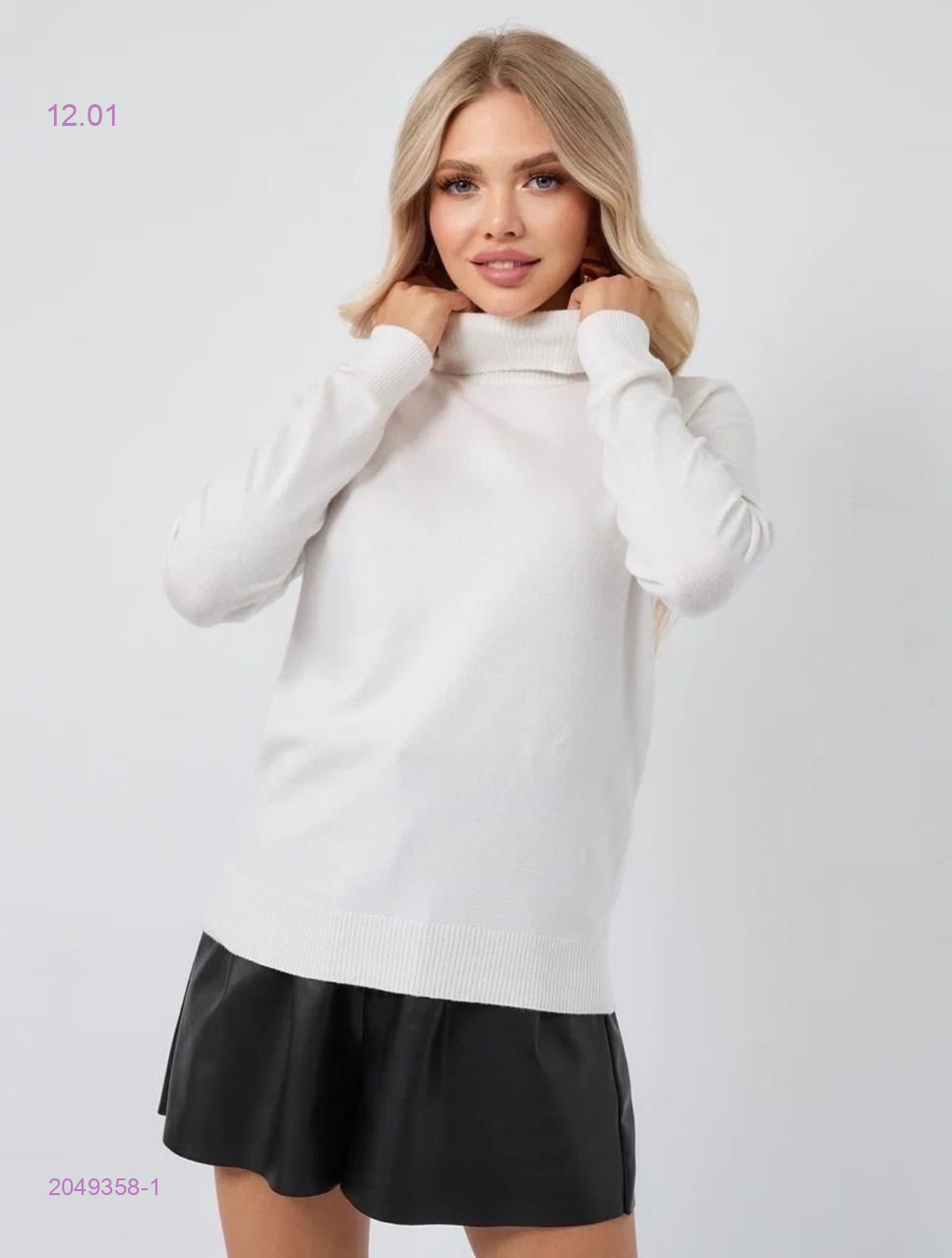 Водолазка 2049358-1