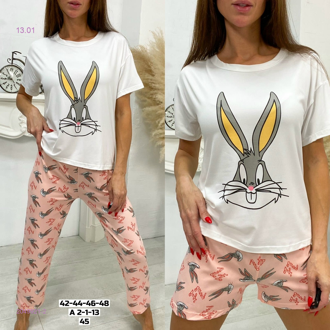 Пижама 2049921-2