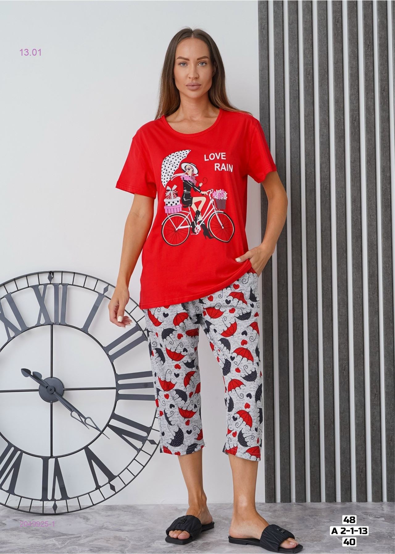 Пижама 2049925-1