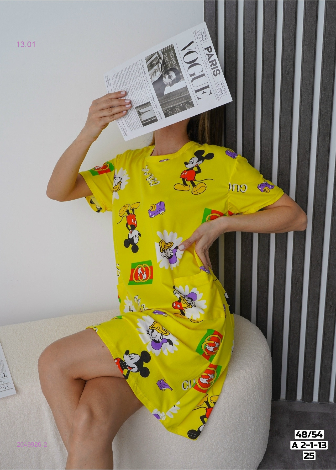 Туника 2049926-2