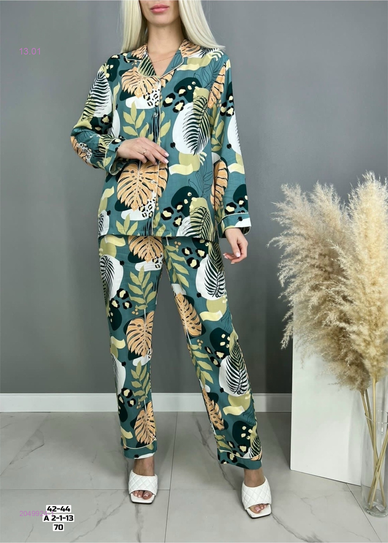 Пижама 2049924-1